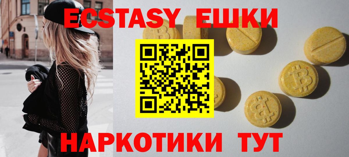 мега как зайти  ЭКСТАЗИ DUBAI  Вход с VPN  Экстази диски  Узловая 