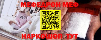 mix Кумертау