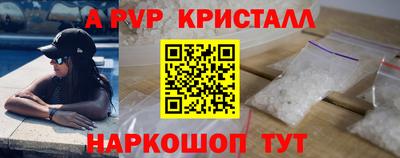 первитин Кунгур