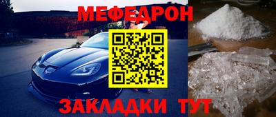 первитин Кунгур