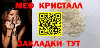 первитин Кунгур