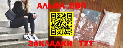 первитин Кунгур