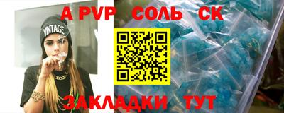 альфа пвп Кулебаки