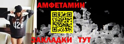 первитин Кунгур