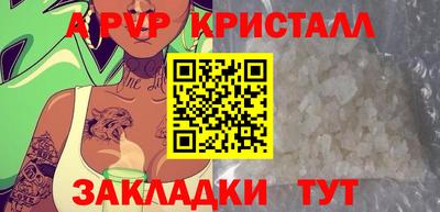альфа пвп Кулебаки