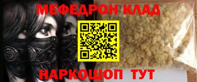 первитин Кунгур