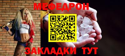 первитин Кунгур