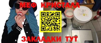 первитин Кунгур