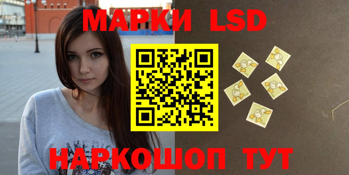 Узловая  Лсд 25 экстази кислота  Лсд 25 экстази  Лсд 25 экстази ecstasy  Вход с VPN 