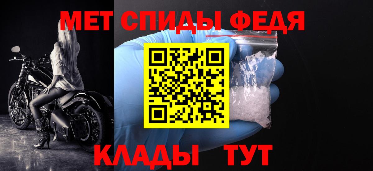 Первитин Methamphetamine  Вход с VPN  Узловая  Первитин Methamphetamine 