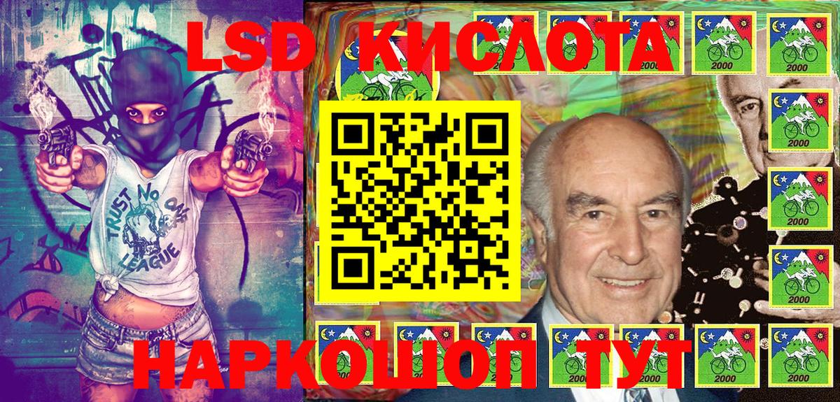 Узловая  Марки 25I-NBOMe 1500мкг  Марки NBOMe  Марки 25I-NBOMe 1500мкг  Вход с VPN 