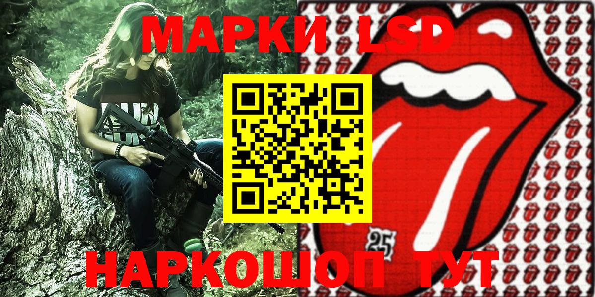 Марки N-bome 1,8мг Узловая