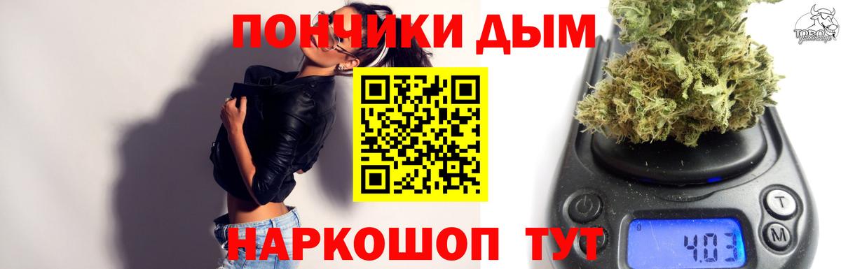 Конопля конопля  Вход с VPN  Бошки Шишки ГИДРОПОН  Каннабис Amnesia  Узловая 